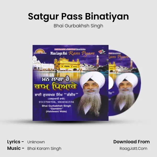 Satgur Pass Binatiyan mp3 song