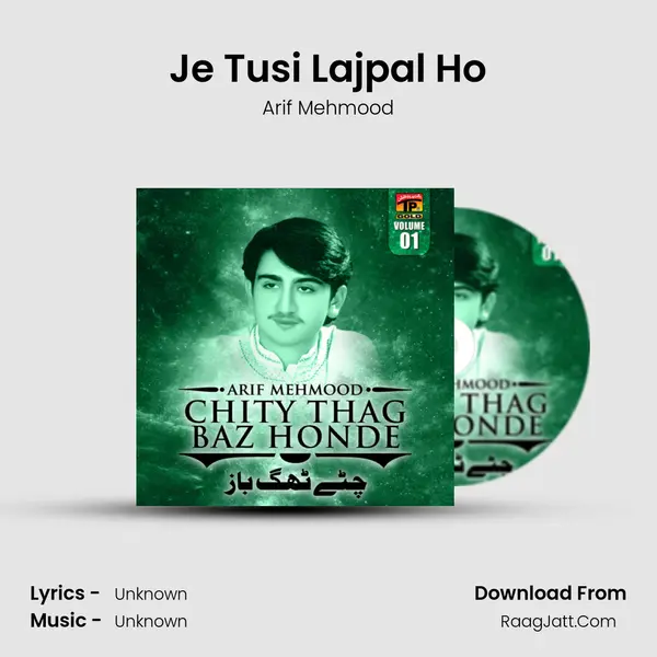 Je Tusi Lajpal Ho mp3 song