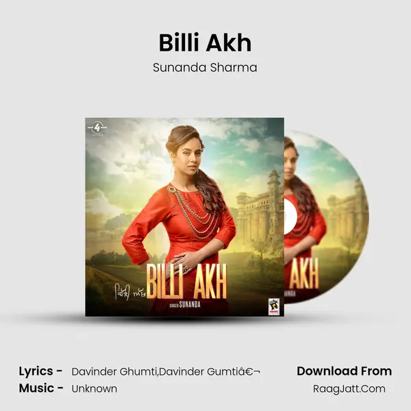 Billi Akh - Sunanda Sharma