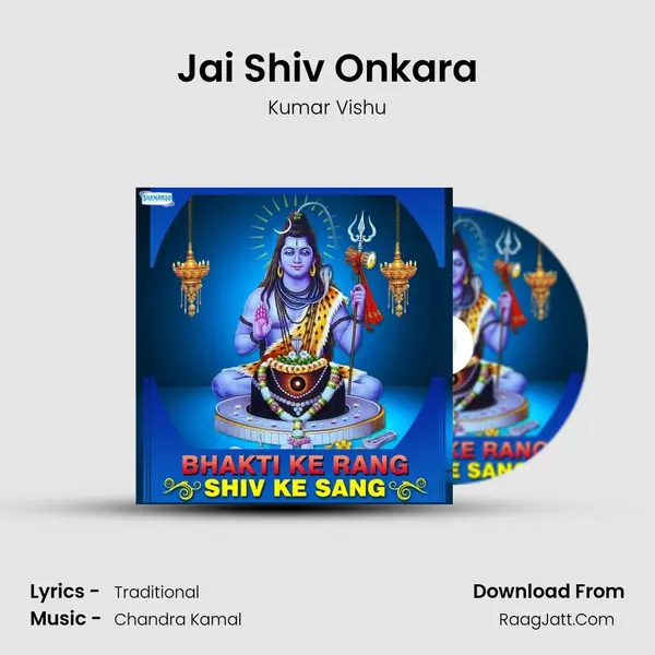 Jai Shiv Onkara MP3 Song by Kumar Vishu Cover