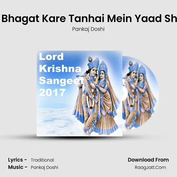 Tera Bhagat Kare Tanhai Mein Yaad Shyam MP3 Song by Pankaj Doshi Cover