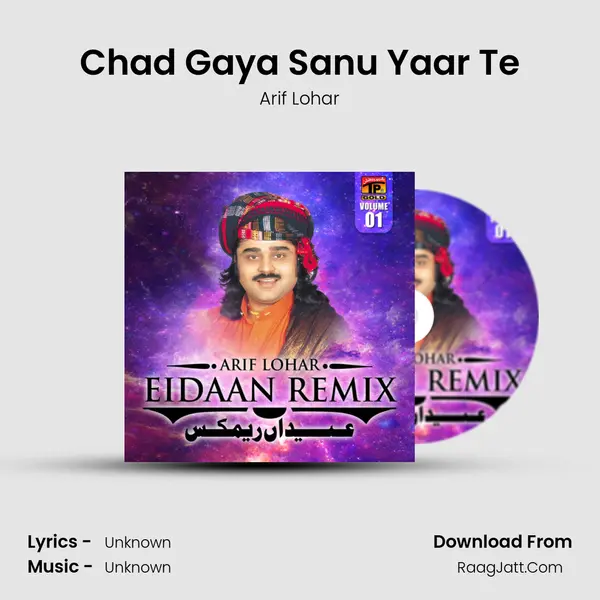 Chad Gaya Sanu Yaar Te MP3 Song by Arif Lohar Cover