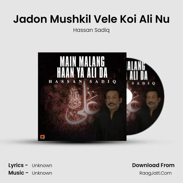 Jadon Mushkil Vele Koi Ali Nu Cover