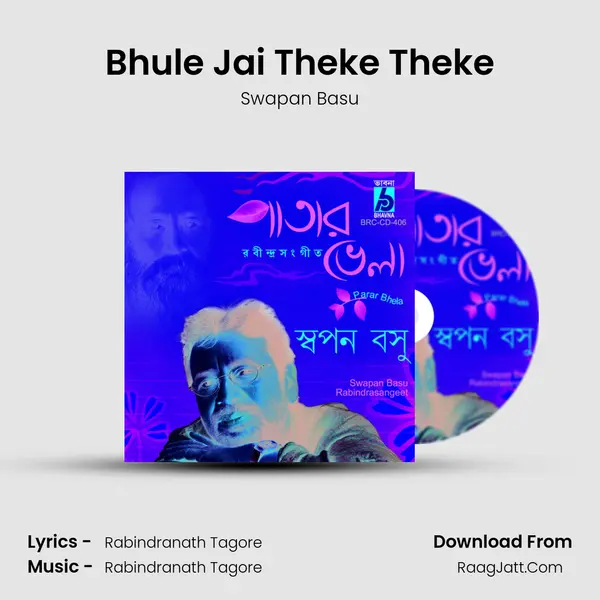 Bhule Jai Theke Theke MP3 Song by Swapan Basu Cover