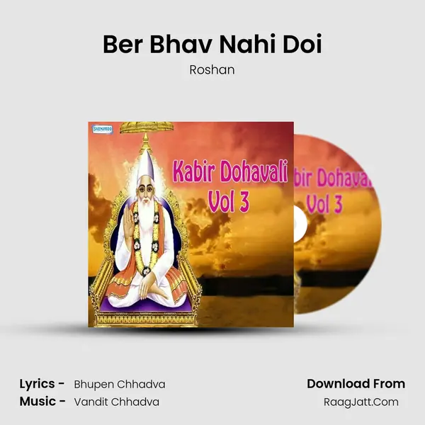 Ber Bhav Nahi Doi MP3 Song by Roshan Cover