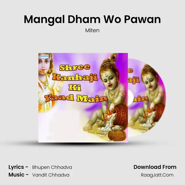 Mangal Dham Wo Pawan MP3 Song by Miten Cover