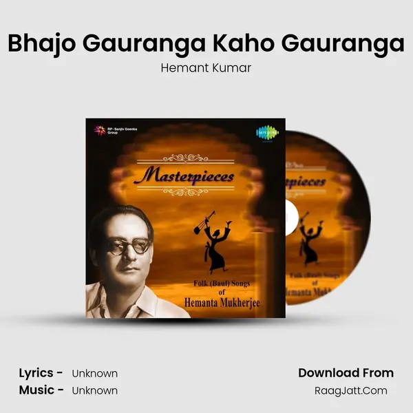 Bhajo Gauranga Kaho Gauranga Cover
