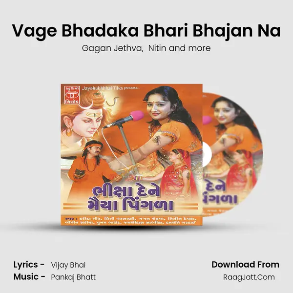 Vage Bhadaka Bhari Bhajan Na MP3 Song by Gagan Jethva Cover