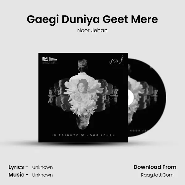 Gaegi Duniya Geet Mere MP3 Song by Noor Jehan Cover