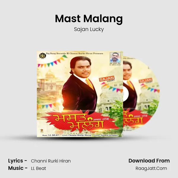 Mast Malang - Sajan Lucky