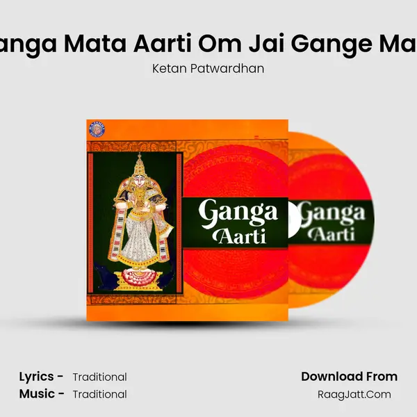 Ganga Mata Aarti Om Jai Gange Mata MP3 Song by Ketan Patwardhan Cover