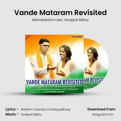 Vande Mataram Revisited MP3 Song by Mahalakshmi Iyer Cover