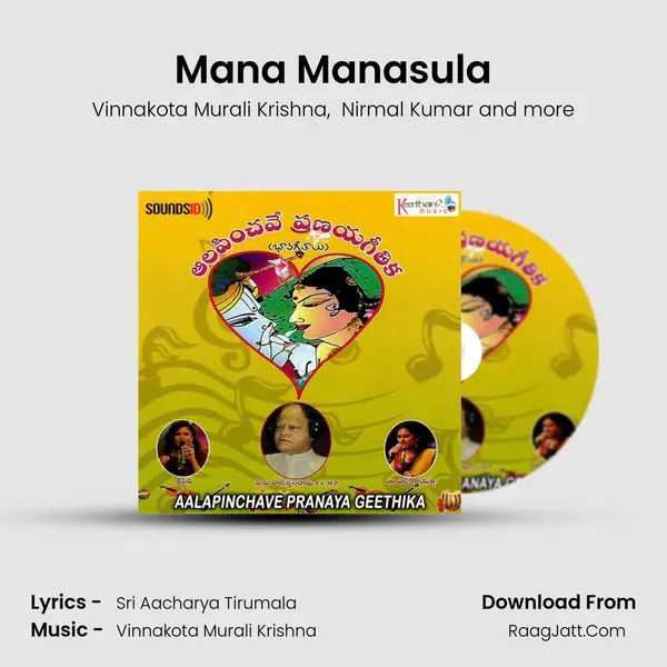 Mana Manasula MP3 Song by Vinnakota Murali Krishna Cover