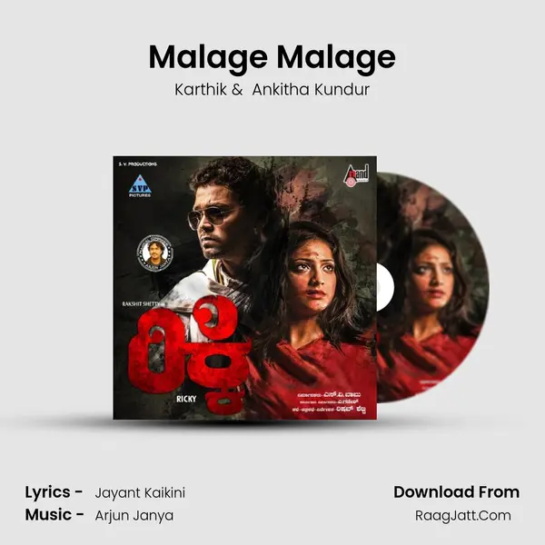 Malage Malage MP3 Song by Karthik Cover