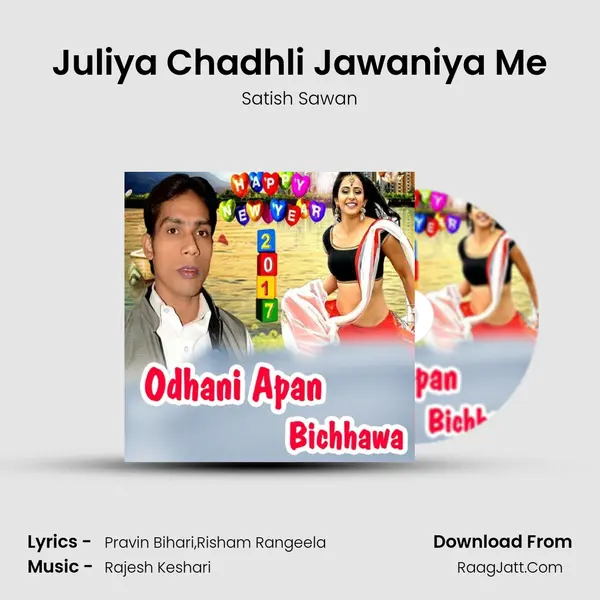 Juliya Chadhli Jawaniya Me MP3 Song by Satish Sawan Cover
