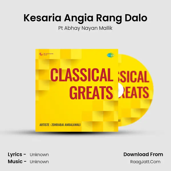 Kesaria Angia Rang Dalo MP3 Song by Pt Abhay Nayan Mallik Cover