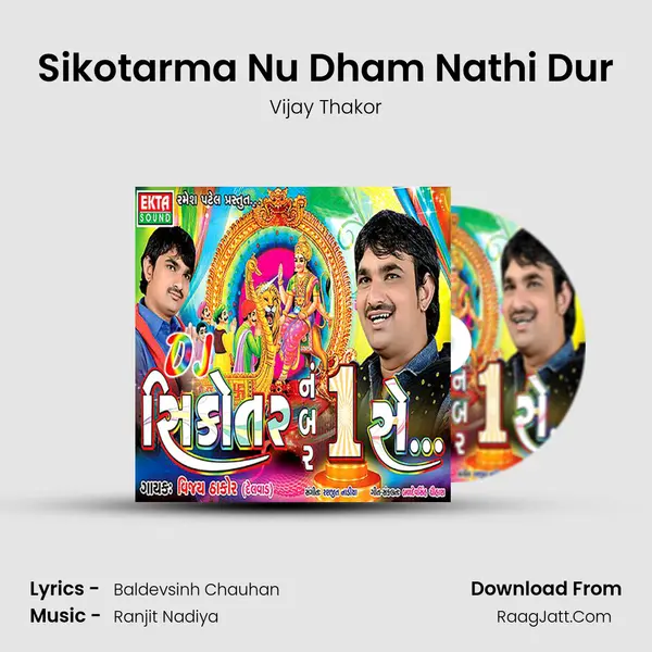 Sikotarma Nu Dham Nathi Dur MP3 Song by Vijay Thakor Cover
