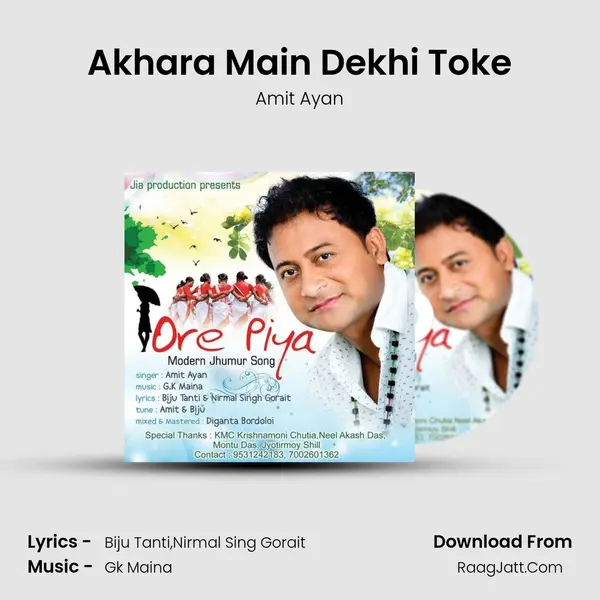 Akhara Main Dekhi Toke MP3 Song by Amit Ayan Cover