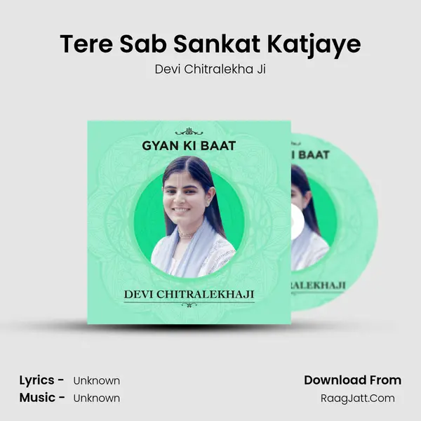 Tere Sab Sankat Katjaye MP3 Song by Devi Chitralekha Ji Cover
