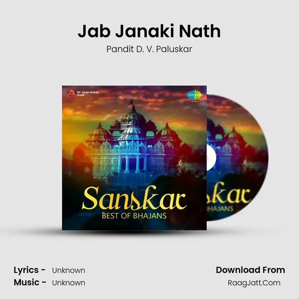 Jab Janaki Nath MP3 Song by Pandit D. V. Paluskar Cover