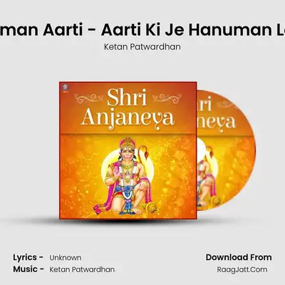 Hanuman Aarti - Aarti Ki Je Hanuman Lala Ki MP3 Song by Ketan Patwardhan Cover