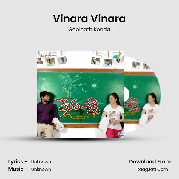 Vinara Vinara MP3 Song by Gopinath Konda Cover