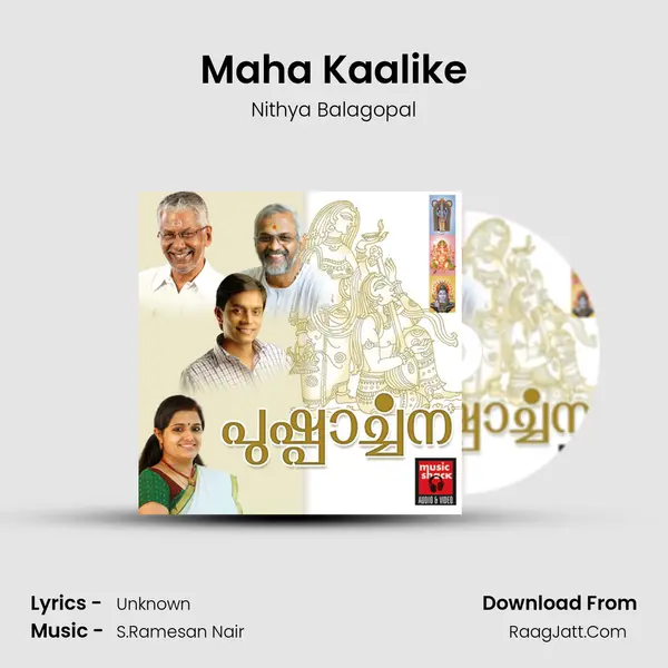 Maha Kaalike MP3 Song by Nithya Balagopal Cover