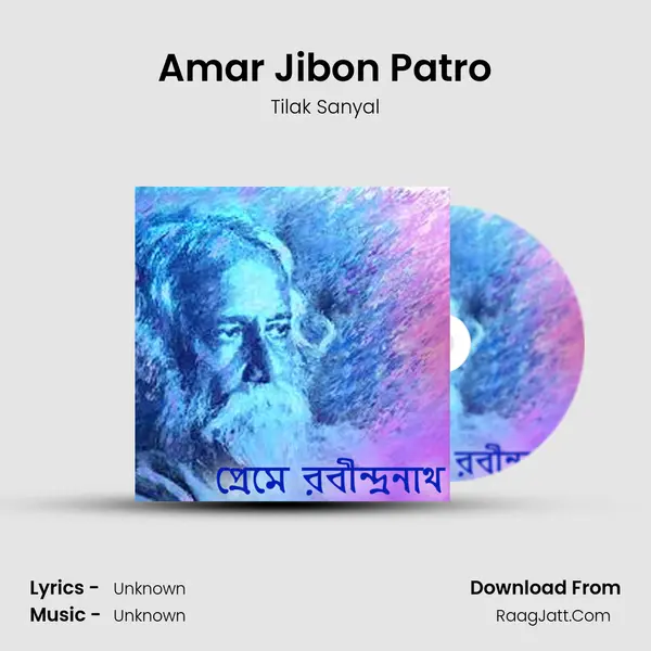 Amar Jibon Patro MP3 Song by Tilak Sanyal Cover