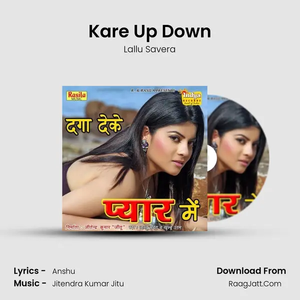 Kare Up Down MP3 Song by Lallu Savera Cover