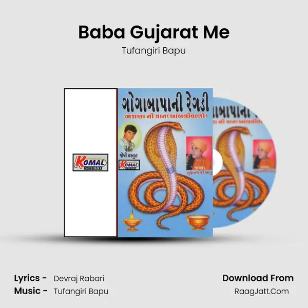 Baba Gujarat Me mp3 song
