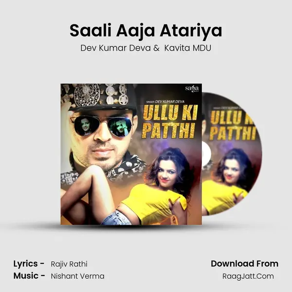 Saali Aaja Atariya MP3 Song by Dev Kumar Deva Cover