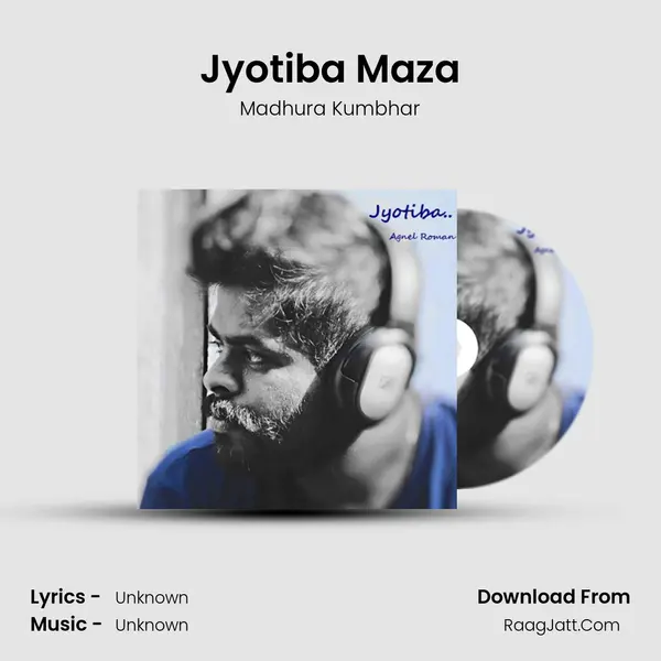 Jyotiba Maza MP3 Song by Madhura Kumbhar Cover