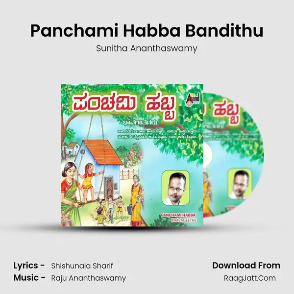 Panchami Habba Bandithu MP3 Song by Sunitha Ananthaswamy Cover
