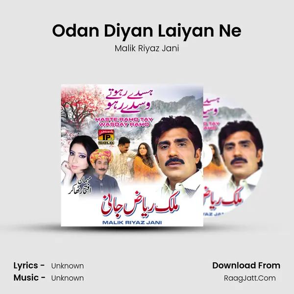 Odan Diyan Laiyan Ne MP3 Song by Malik Riyaz Jani Cover