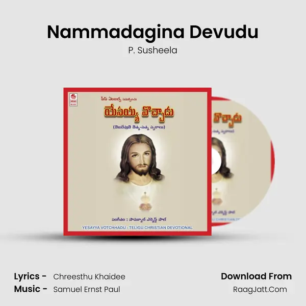 Nammadagina Devudu MP3 Song by P. Susheela Cover