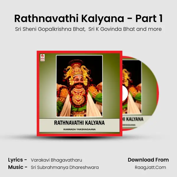 Rathnavathi Kalyana - Part 1 mp3 song