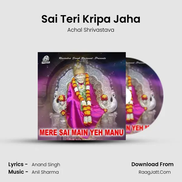 Sai Teri Kripa Jaha MP3 Song by Achal Shrivastava Cover