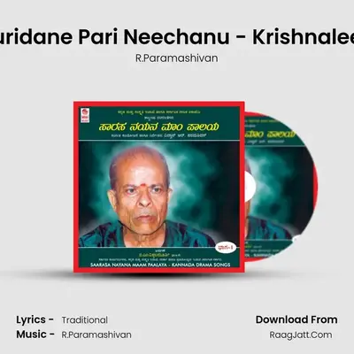 Muridane Pari Neechanu - Krishnaleele MP3 Song by R.Paramashivan Cover