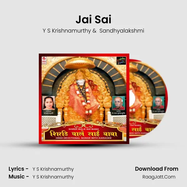 Jai Sai MP3 Song by Y S Krishnamurthy Cover