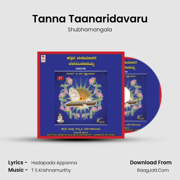 Tanna Taanaridavaru MP3 Song by Shubhamangala Cover