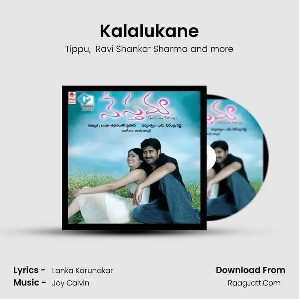 Kalalukane MP3 Song by Tippu Cover