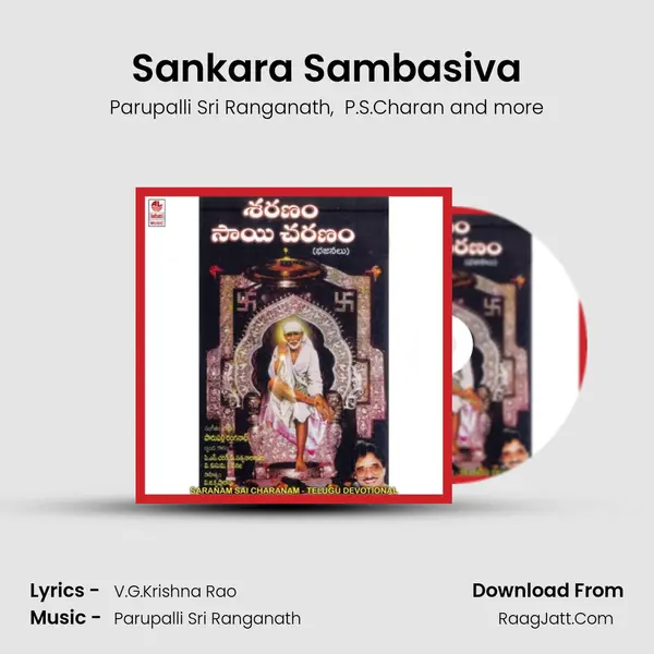Sankara Sambasiva MP3 Song by Parupalli Sri Ranganath Cover