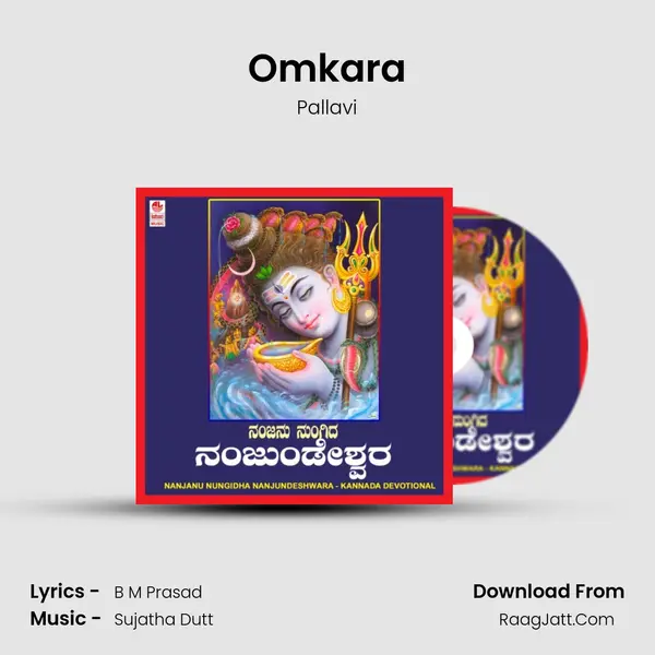 Omkara MP3 Song by Pallavi Cover