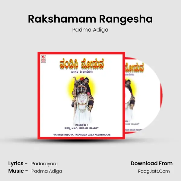 Rakshamam Rangesha MP3 Song by Padma Adiga Cover
