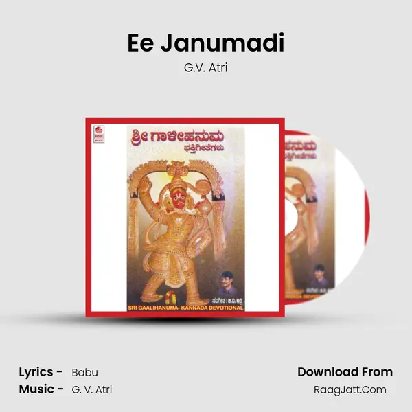 Ee Janumadi MP3 Song by G.V. Atri Cover
