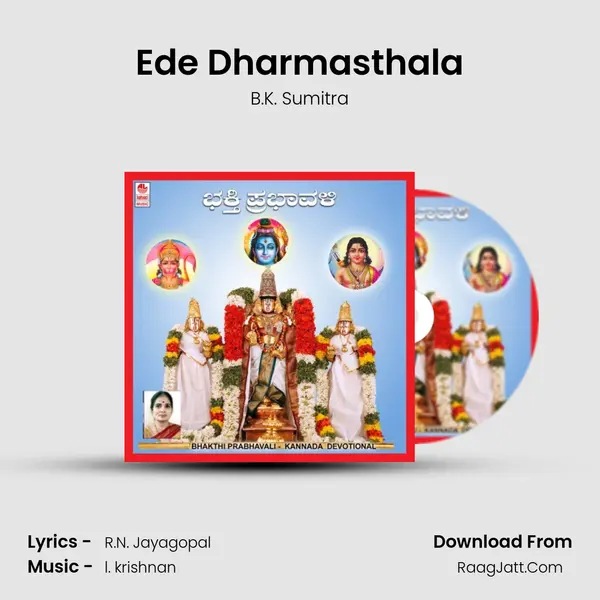 Ede Dharmasthala MP3 Song by B.K. Sumitra Cover
