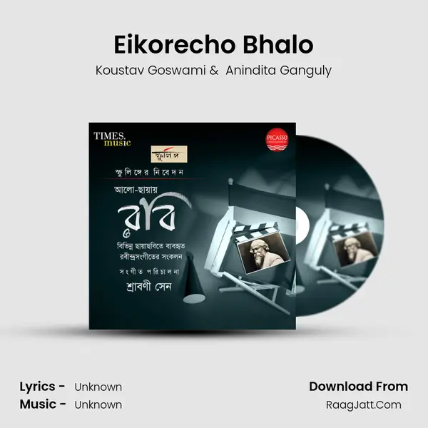 Eikorecho Bhalo MP3 Song by Koustav Goswami Cover