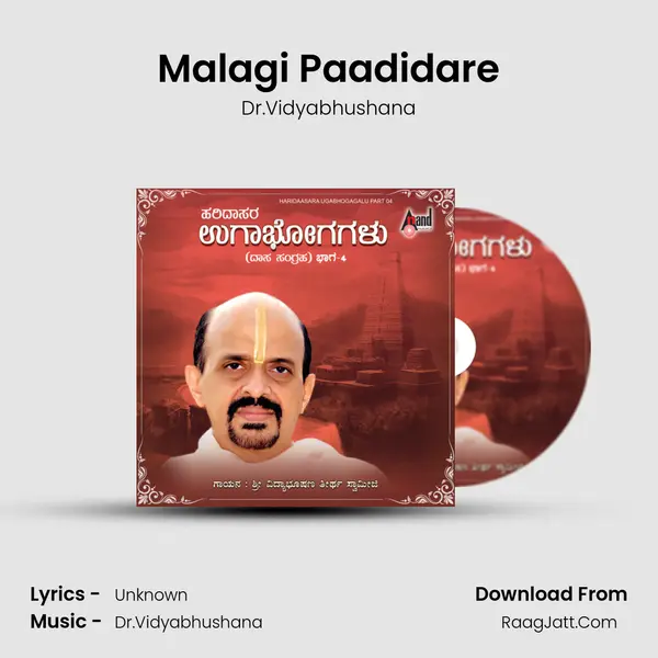Malagi Paadidare MP3 Song by Dr.Vidyabhushana Cover