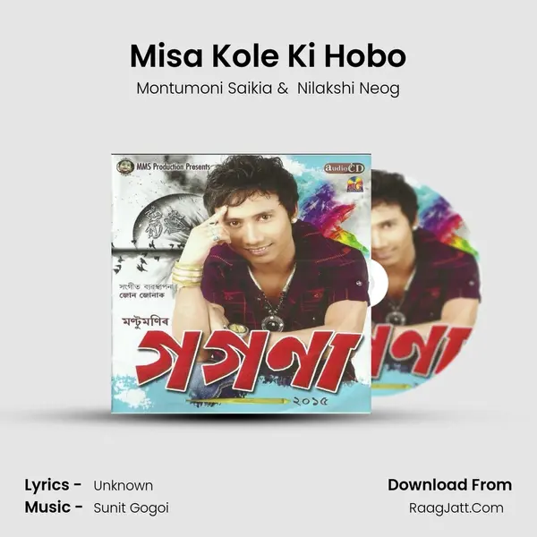 Misa Kole Ki Hobo MP3 Song by Montumoni Saikia Cover