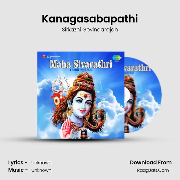 Kanagasabapathi Cover